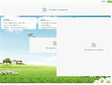 Tablet Screenshot of dmyutong.com